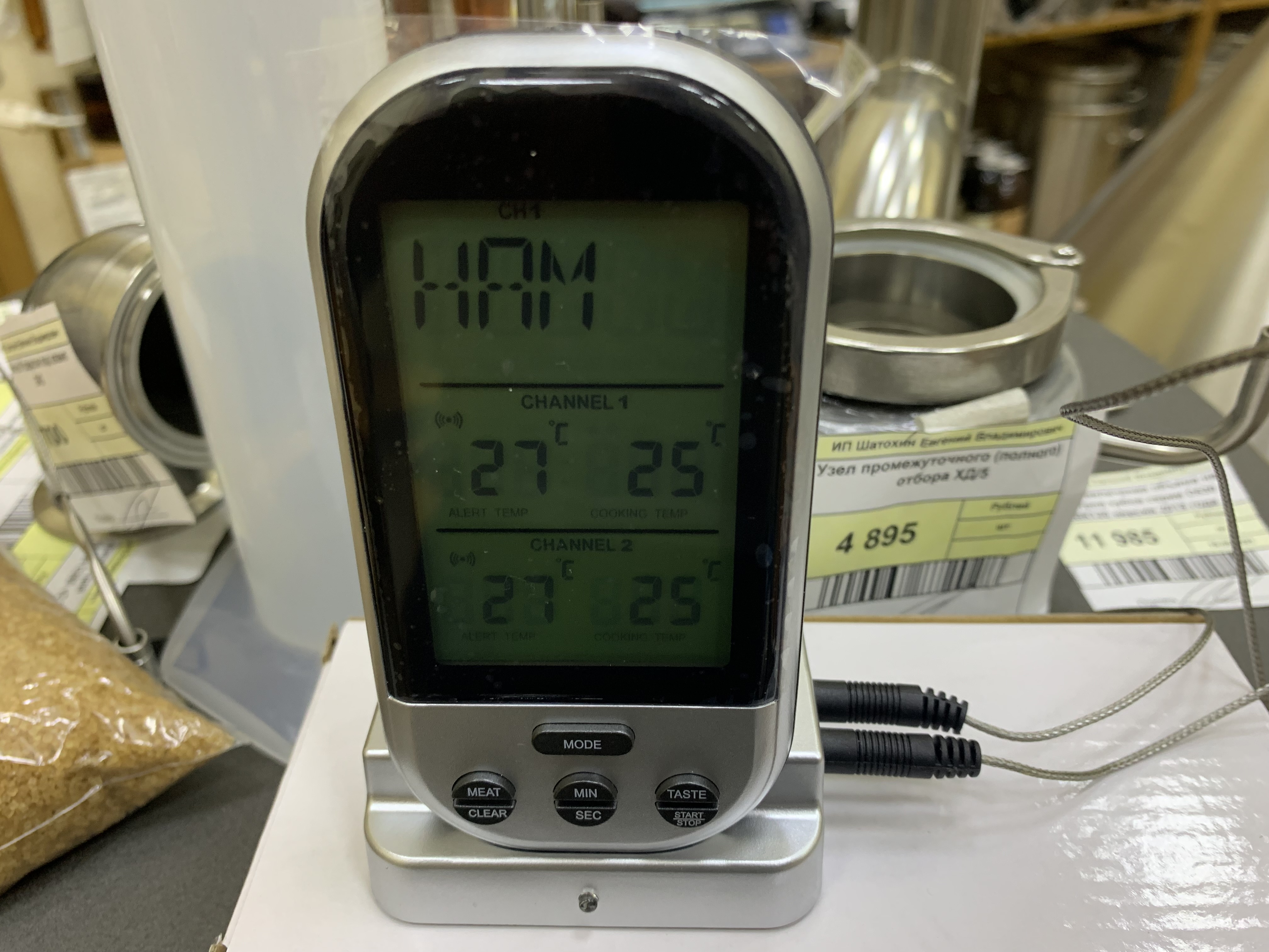 Термометр цифровой дистанционный с 2 термометрами.