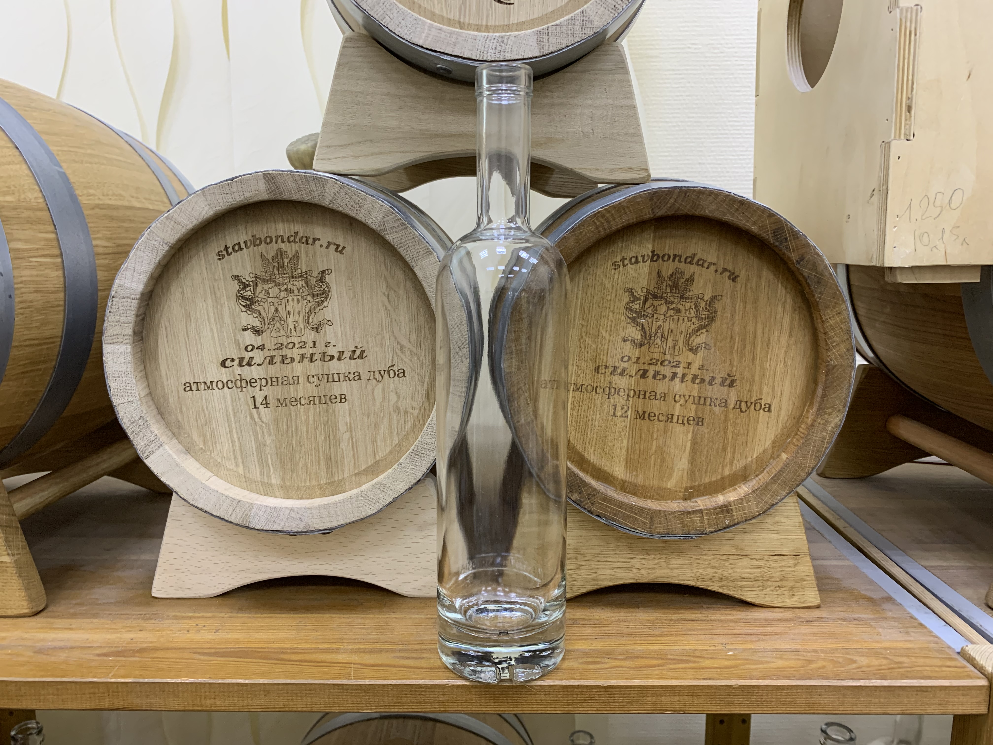 Бутылка 0.5л "Ариана"