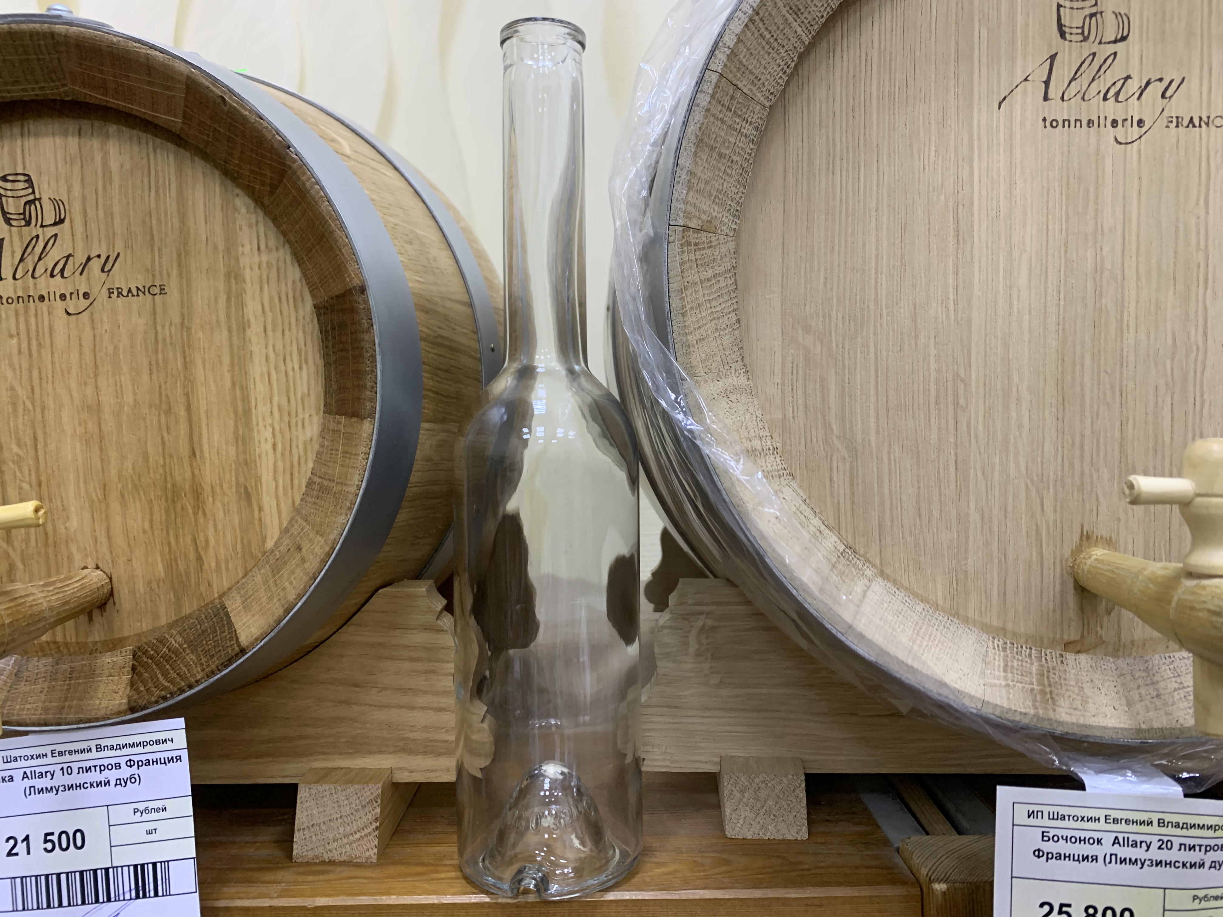 Бутылка 0,35л "Шпиль"