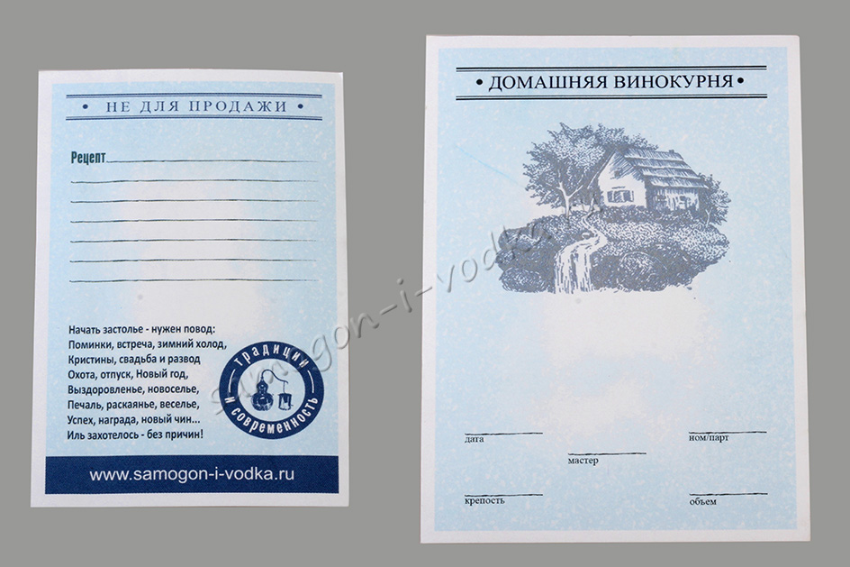 Набор: этикетка+ контрэтикетка для крепких спиртных напитков НЭКСП-С (50штук)