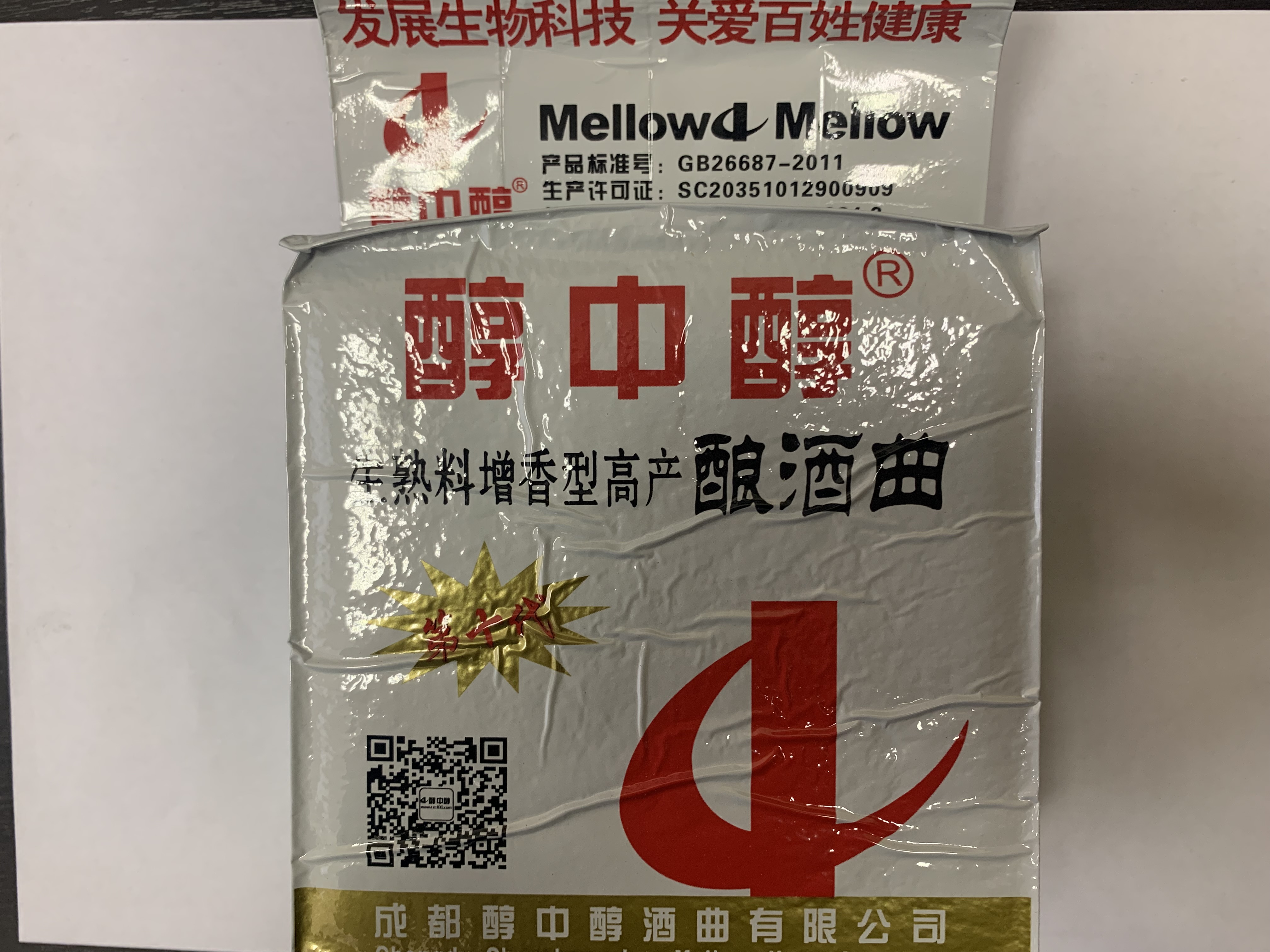 Кодзи Mellow 1000 гр.