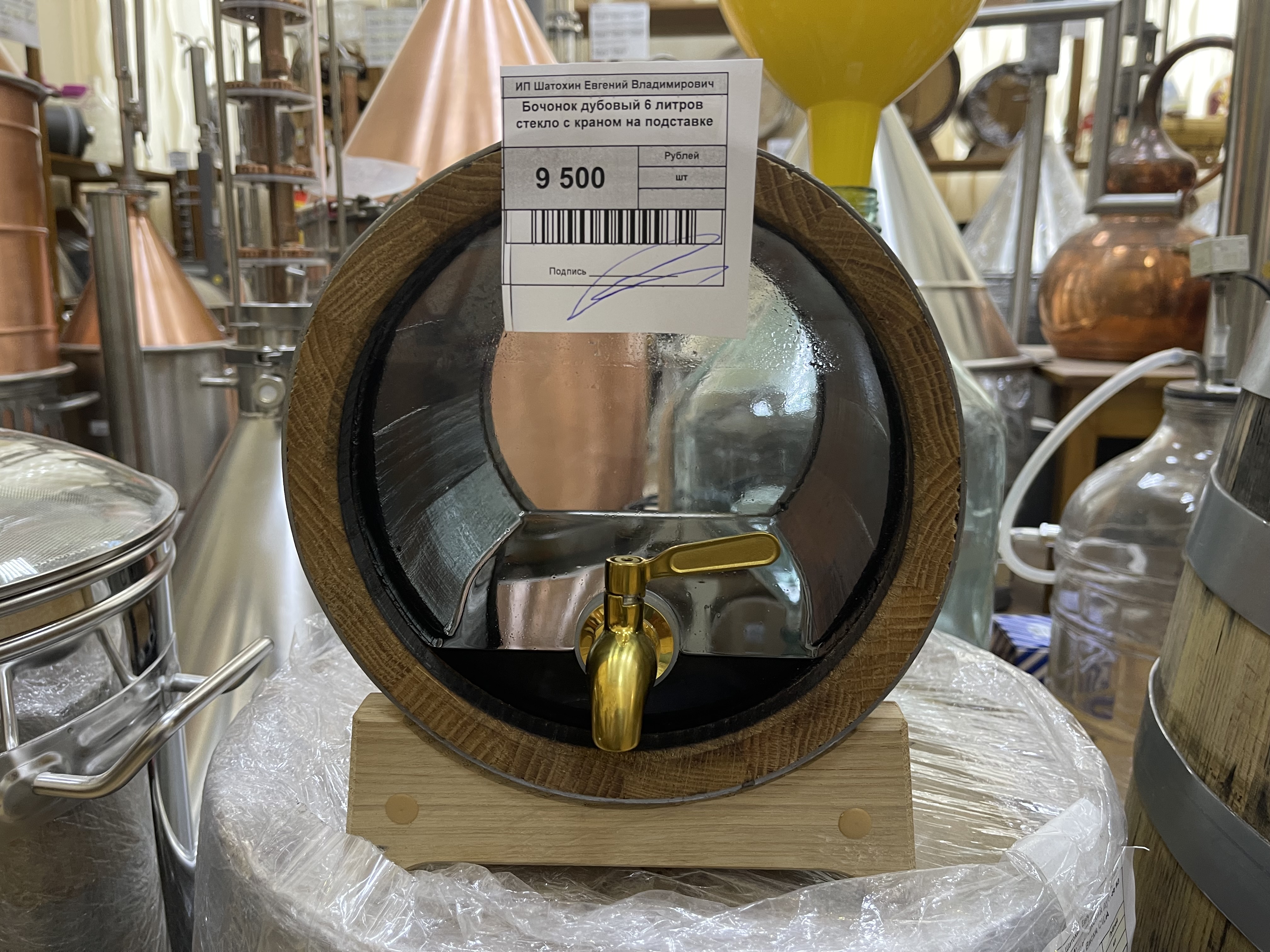 Бочонок дубовый 6 литров стекло с краном на подставке