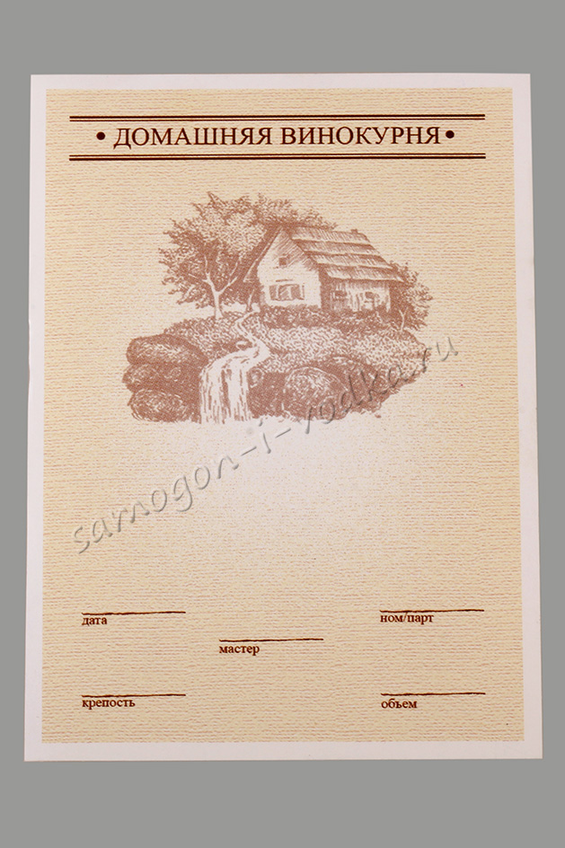 Универсальная этикетка для крепких спиртных напитков УЭСП-К (50штук)