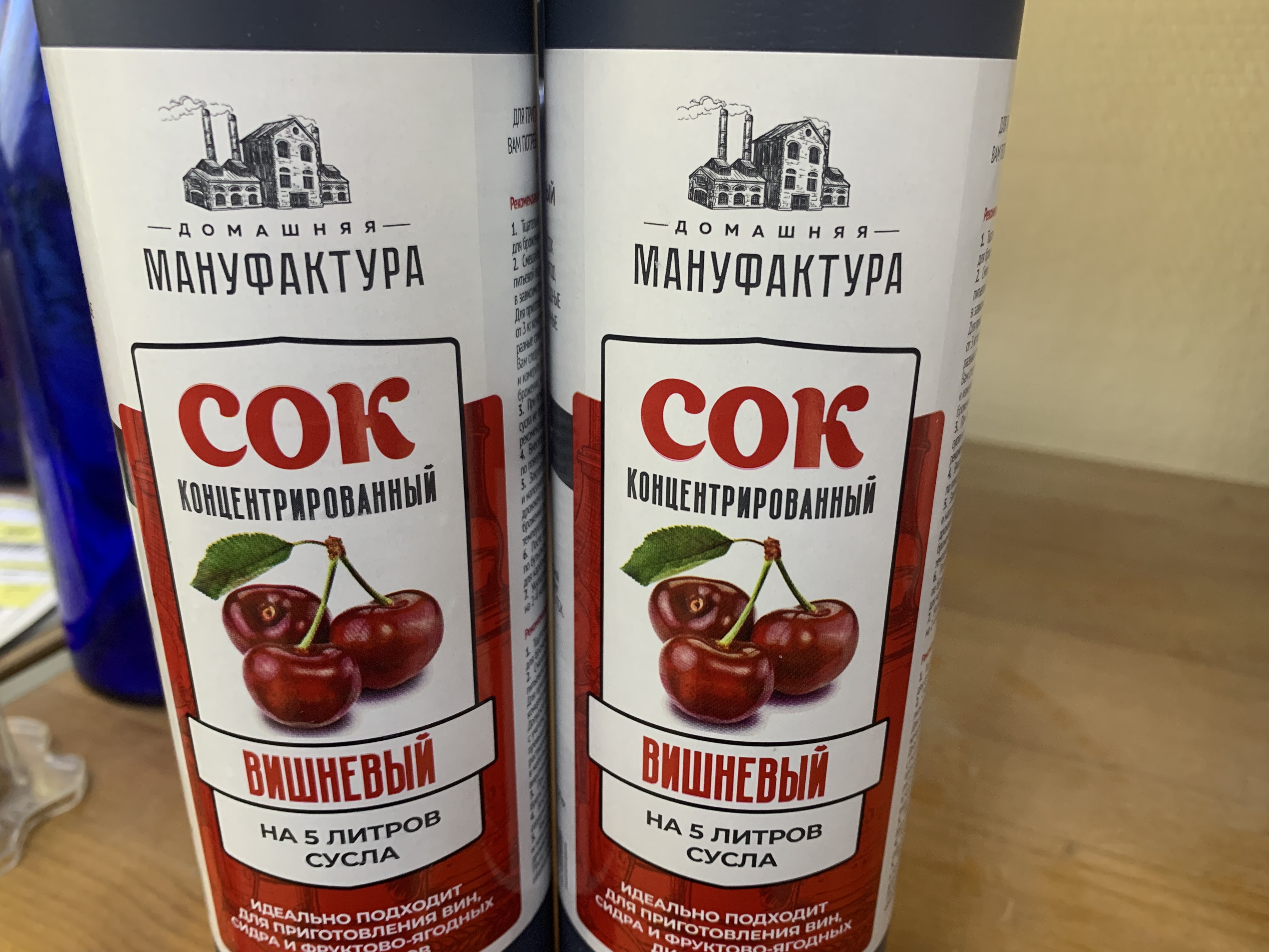 Концентрированный натуральный сок "Вишня" бутылка 1литр