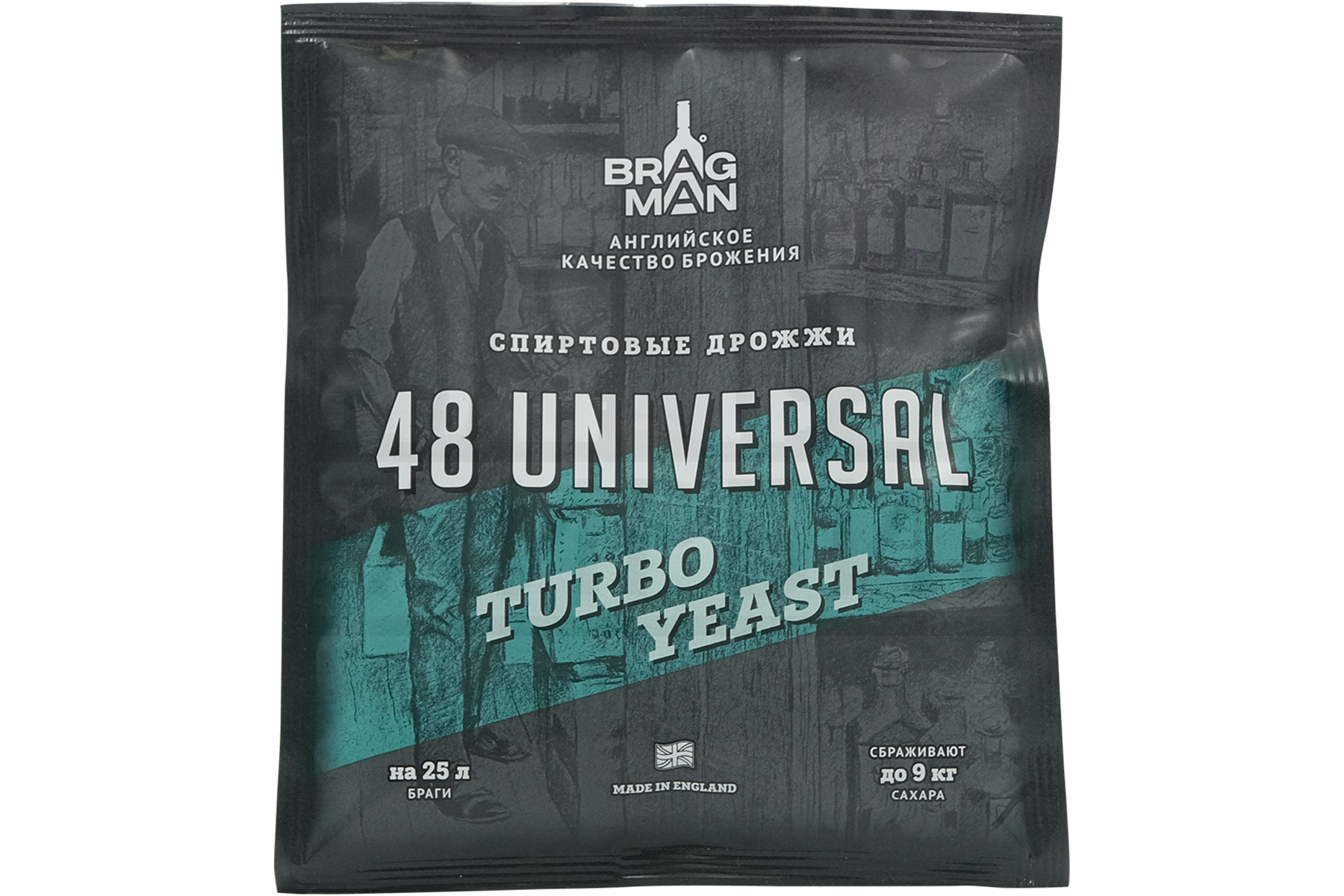 Дрожжи спиртовые BRAGMAN 48 для сахара135 гр.