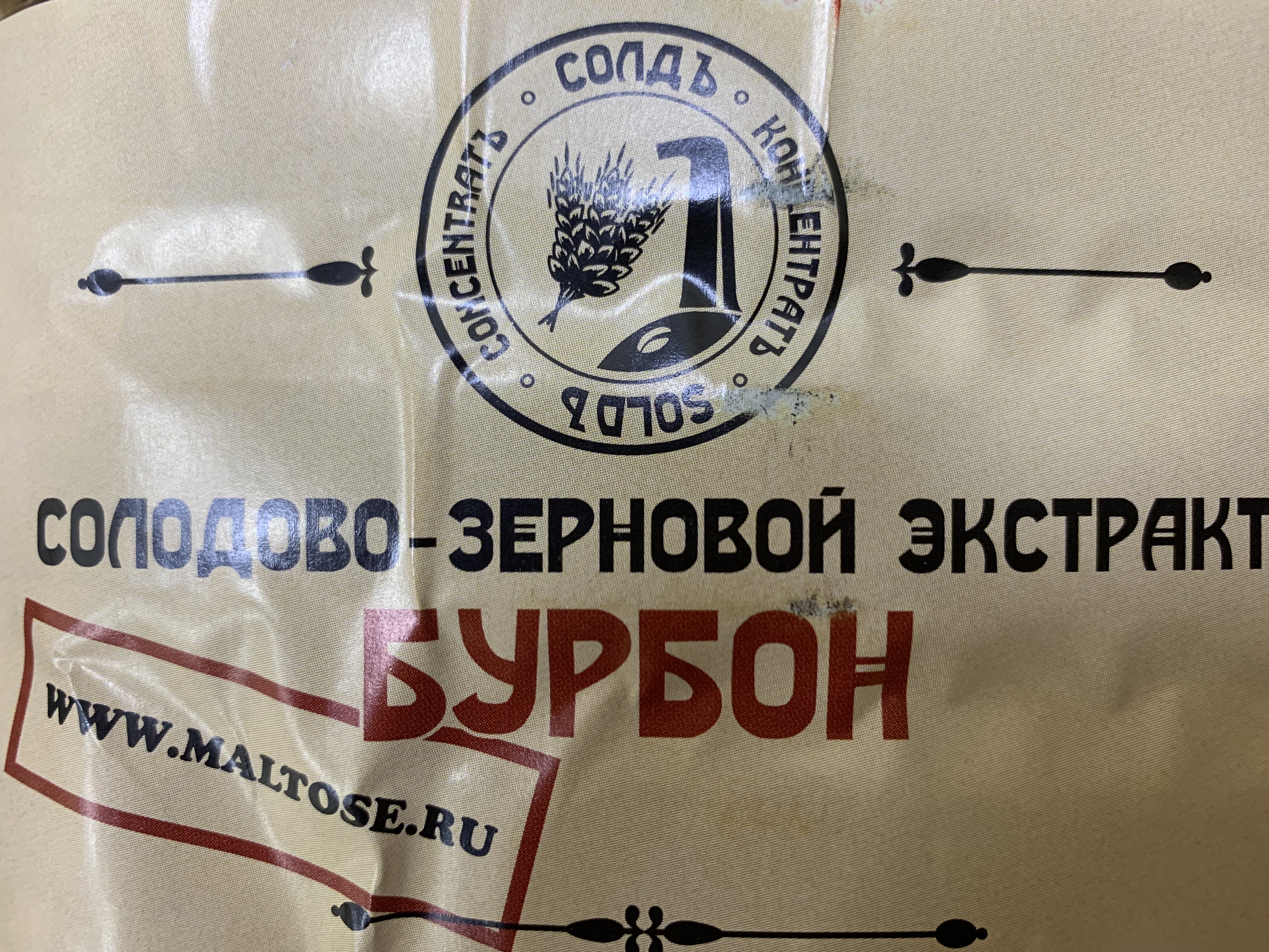 Солодовый концентрат (Бурбон) "СОЛОДЪ" ПЭТ (5л. 7 КГ)