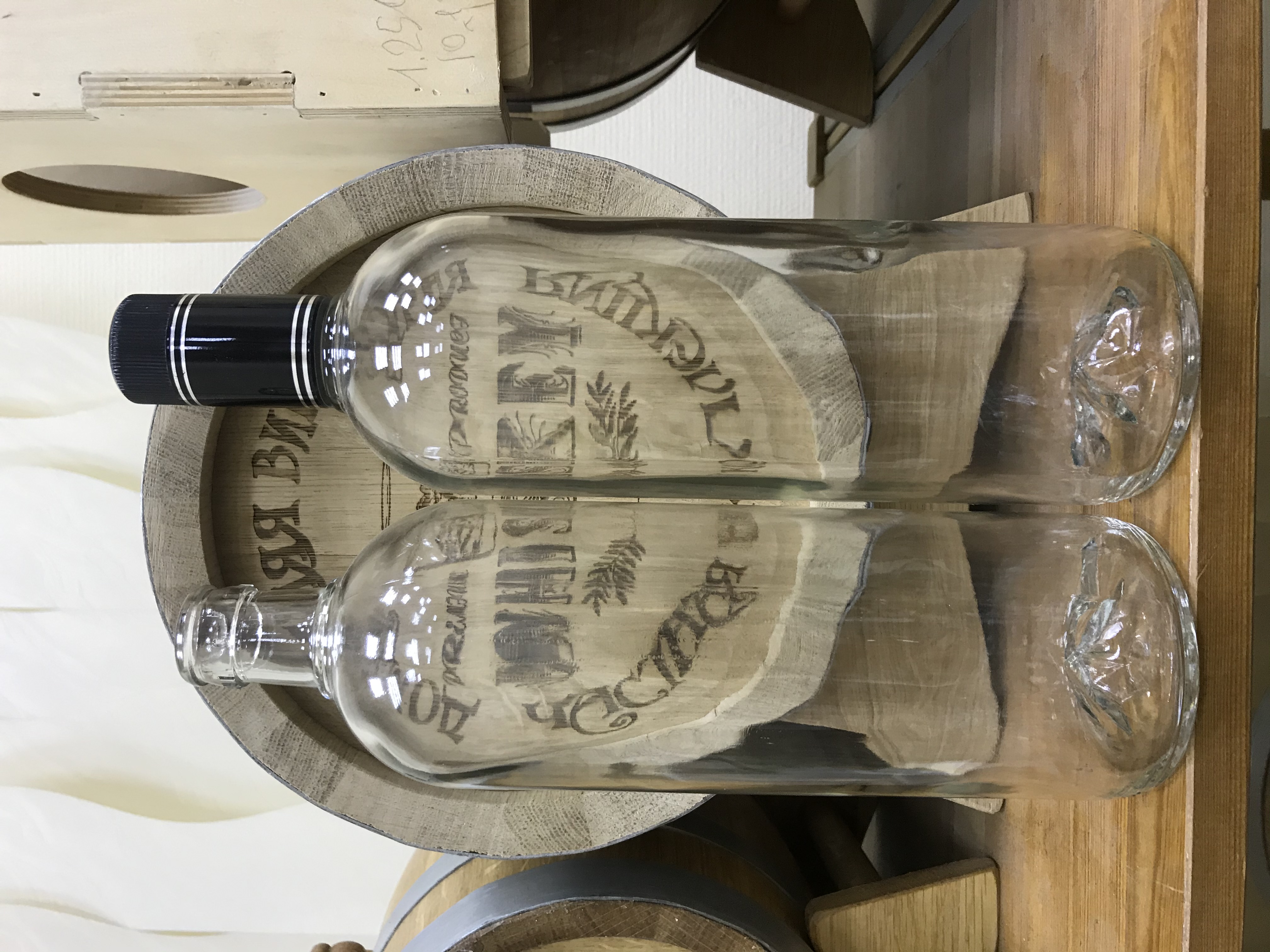 Бутылка 1.0 "Лапландия"