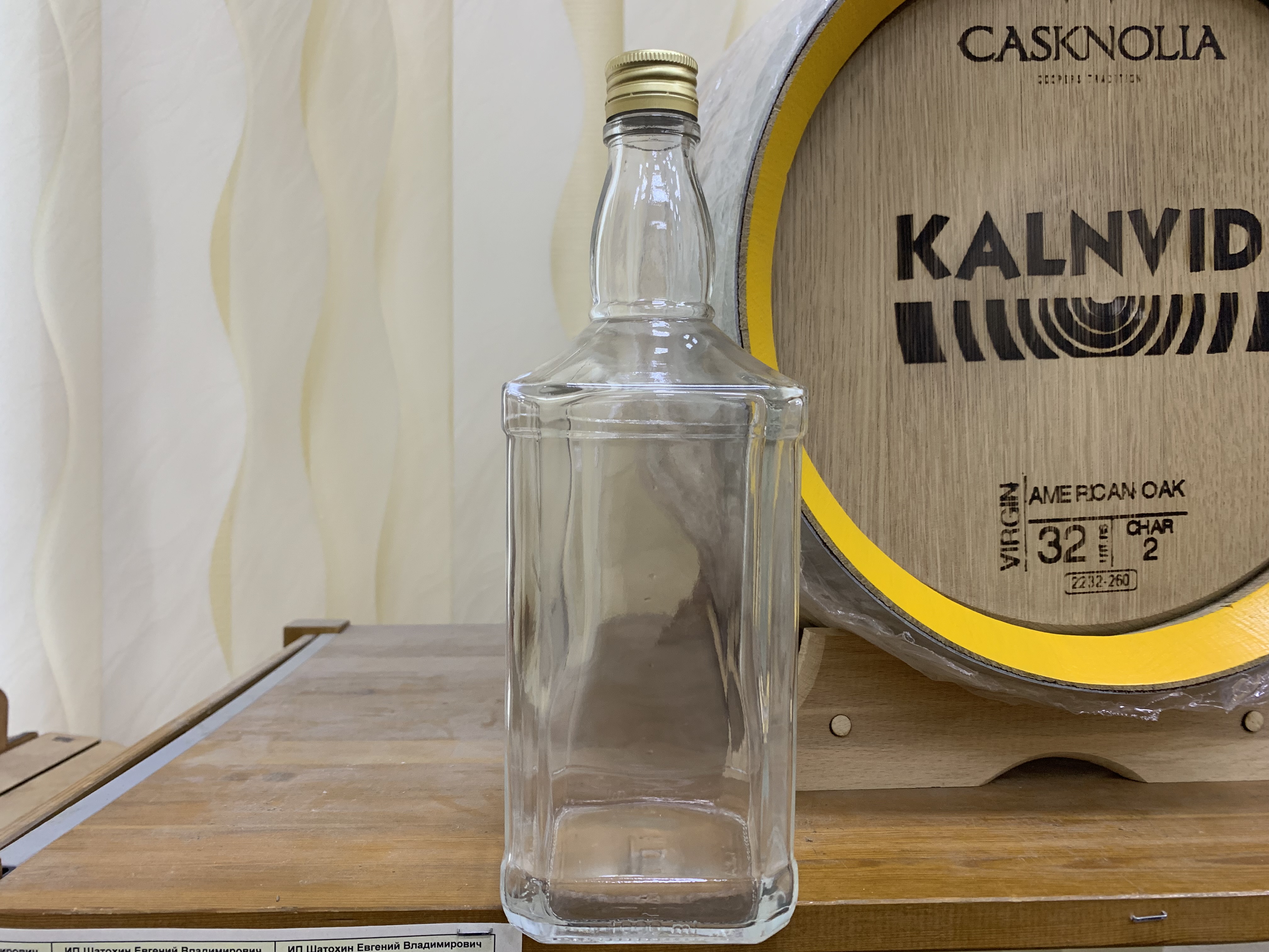 Бутылка 1л "Штоф с пробкой винт"