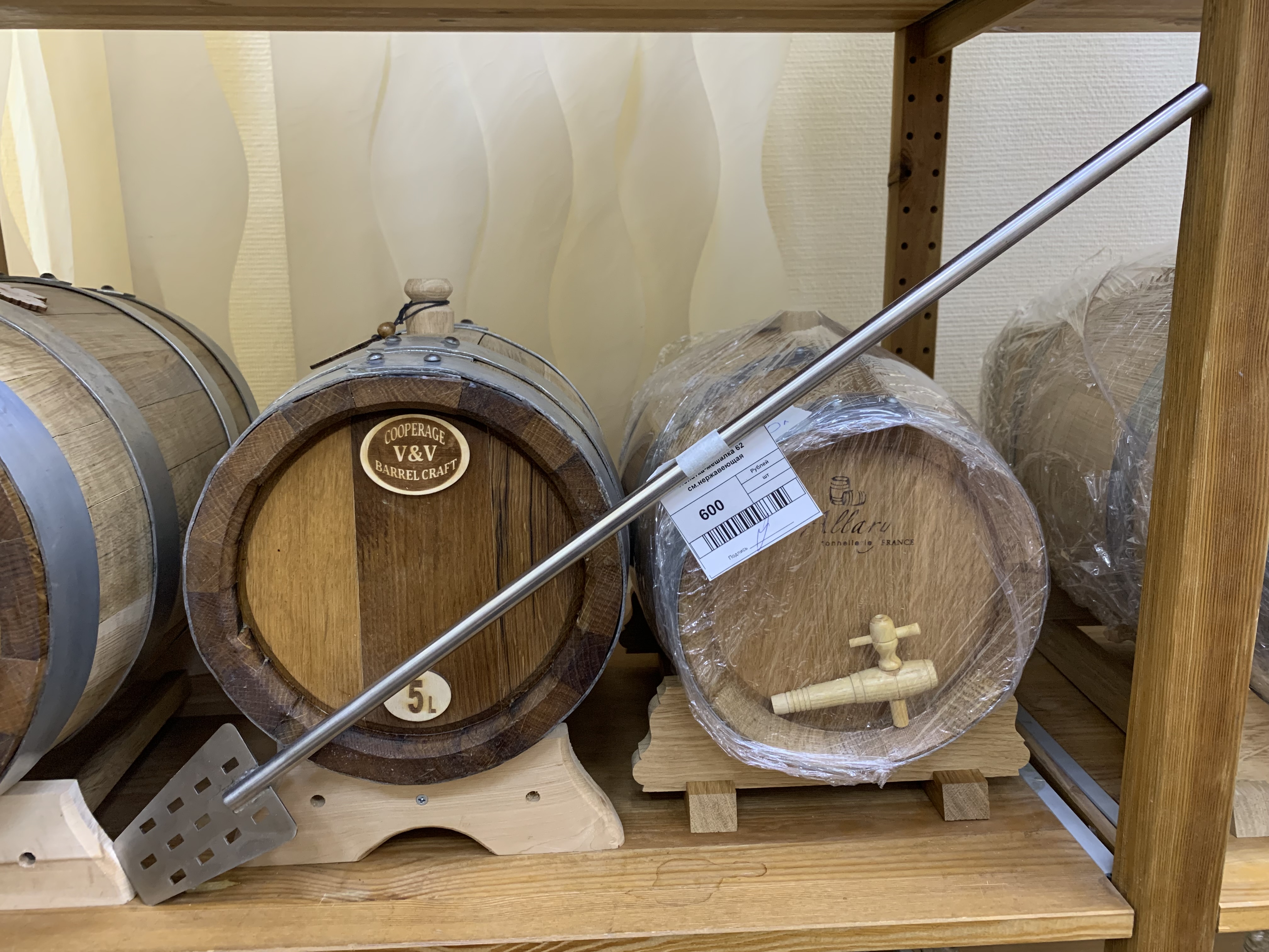 Лопатка-мешалка 62 см.нержавеющая 