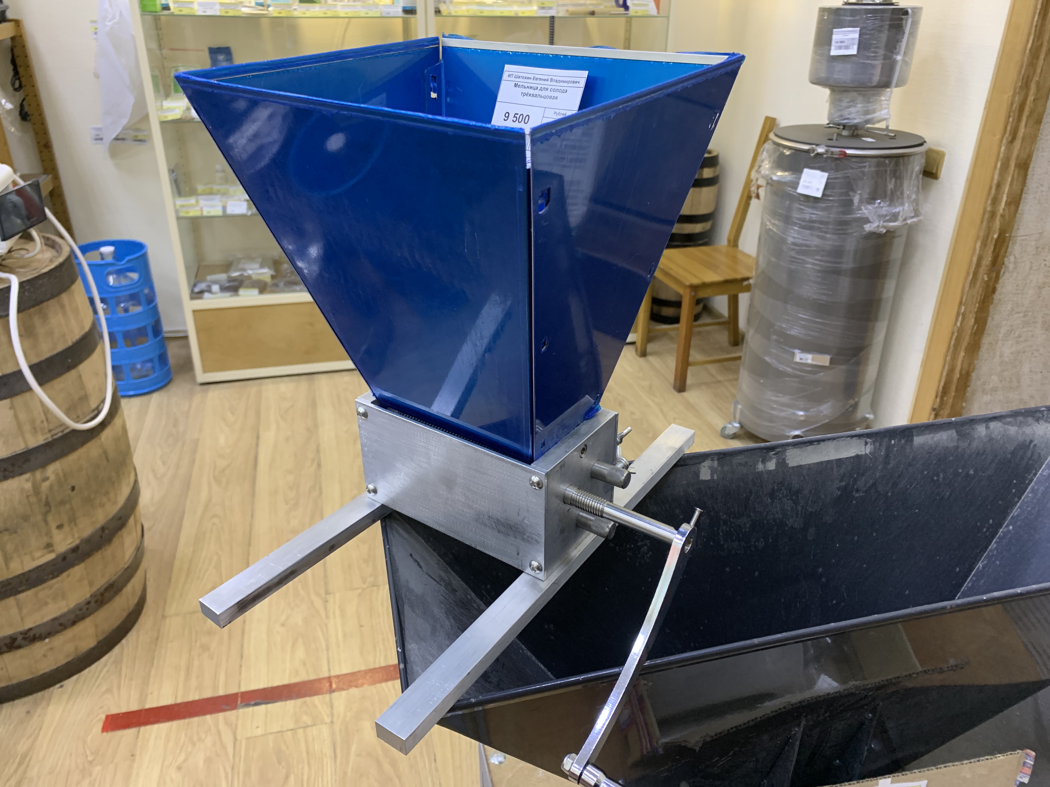 Оборудование для зернового сырья