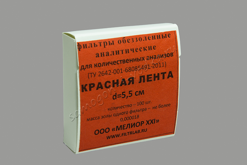 Фильтр обеззоленный D=55 мм (Красная лента) (100шт) 