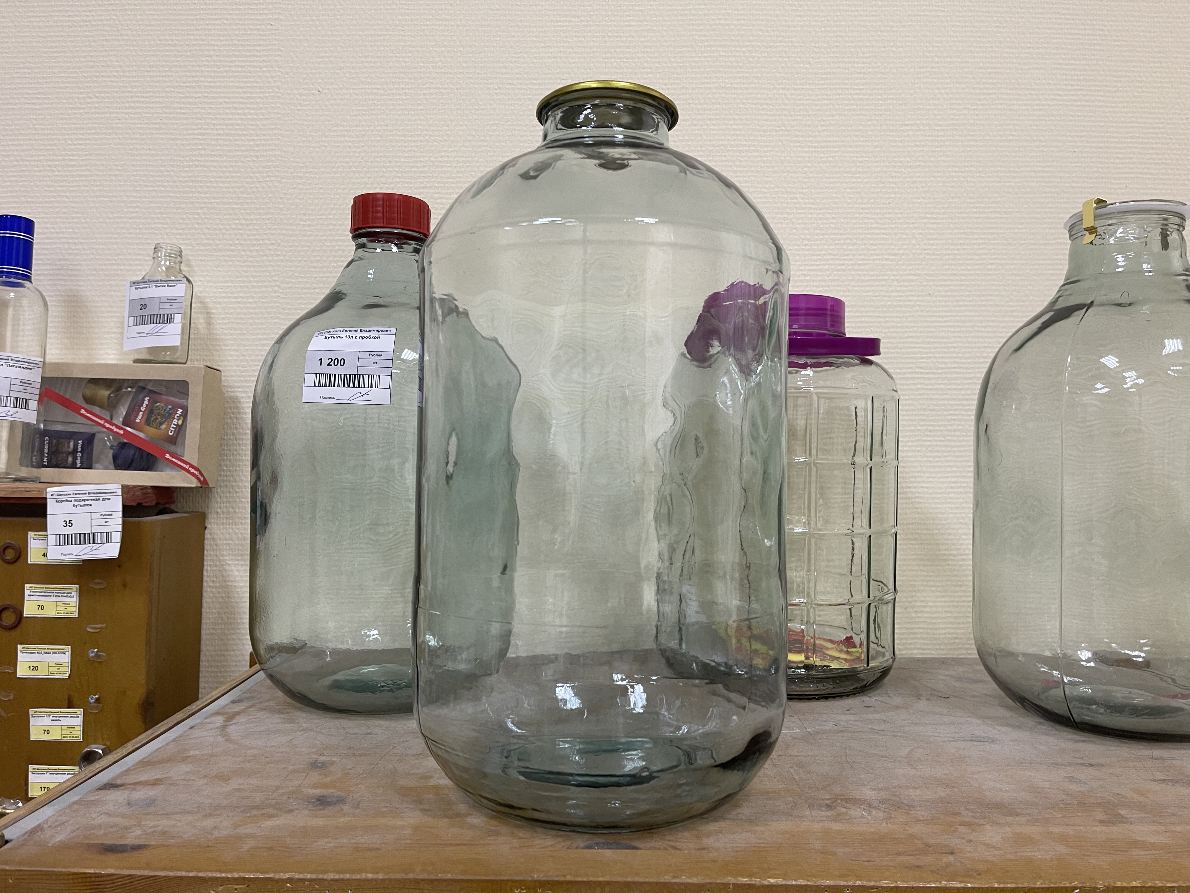 Банка стеклянная 13 литров