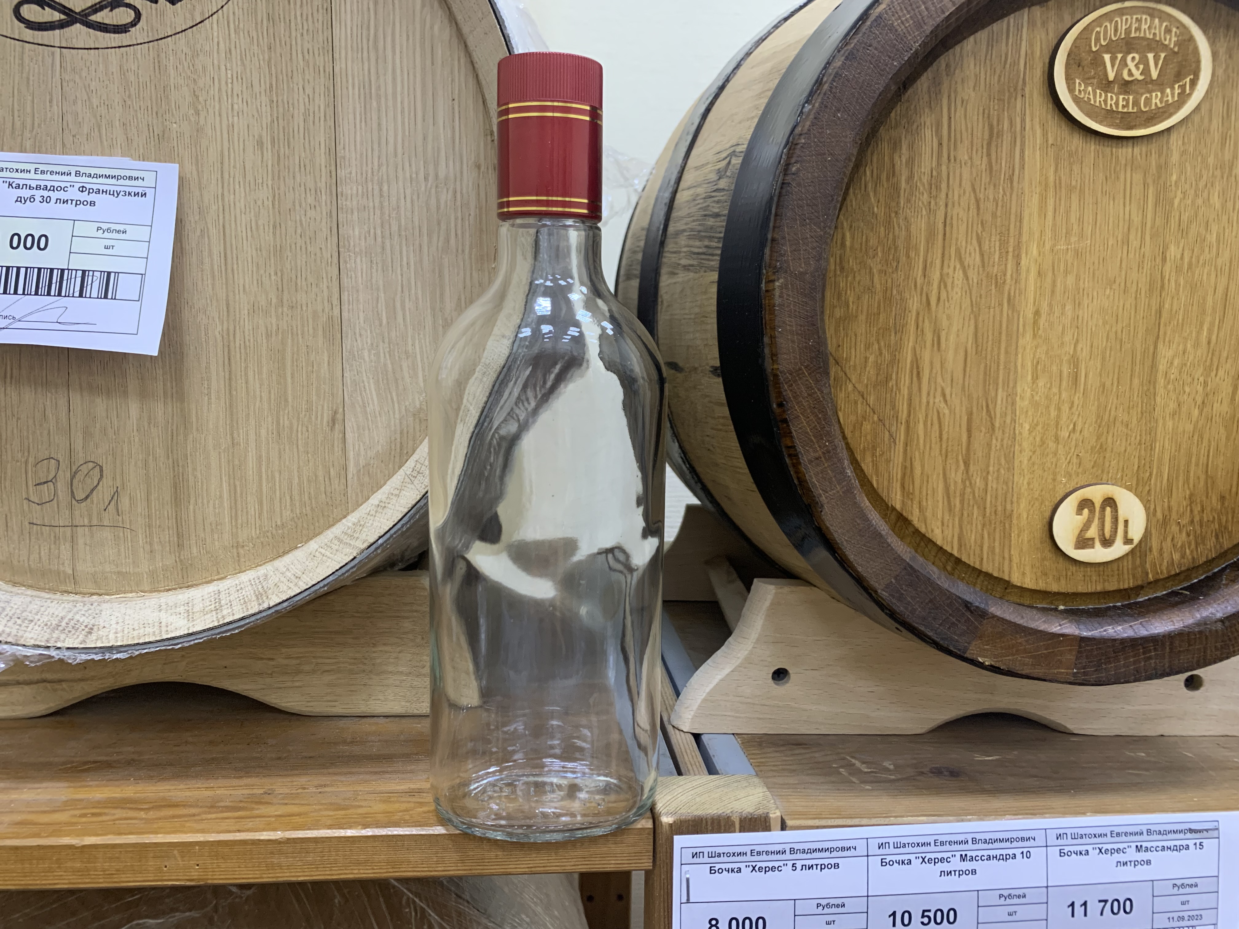 Бутылка "Лапландия Виски" 0,5 л