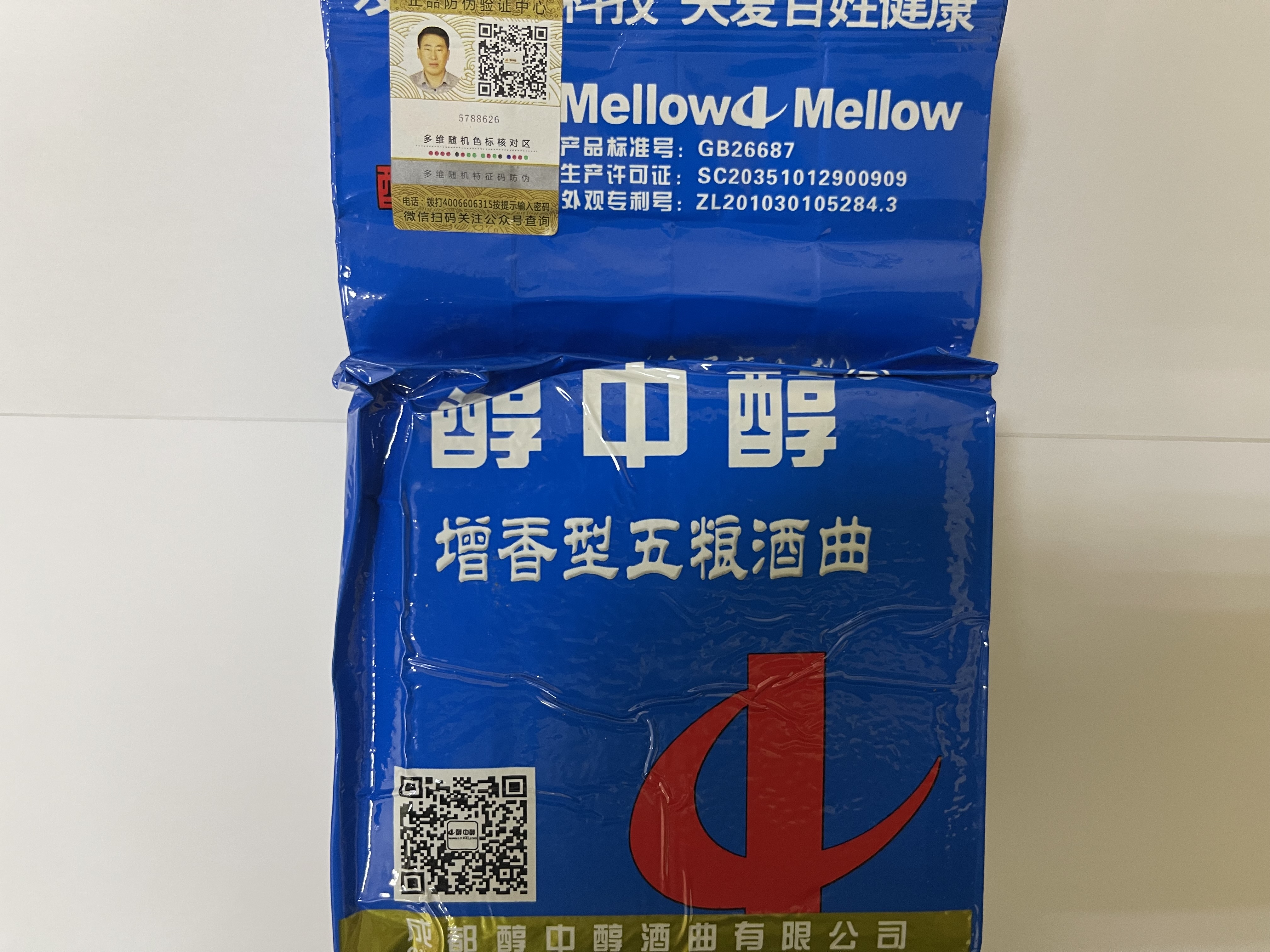 Кодзи Mellow 500 гр.