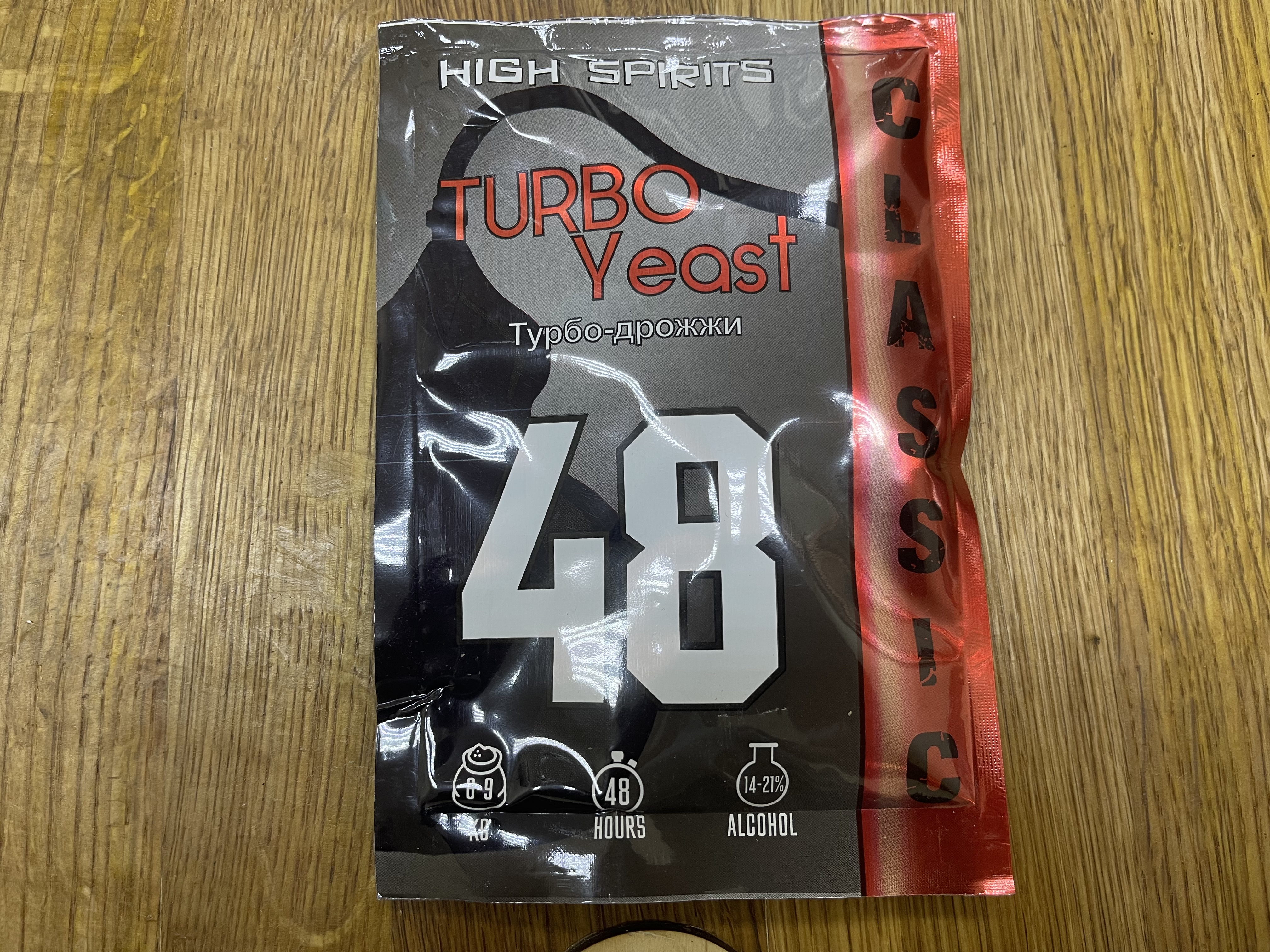 Дрожжи спиртовые "High Spirts 48 Classic" 130 гр
