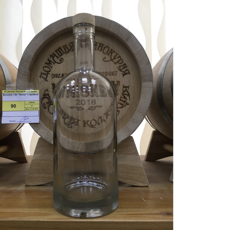 Бутылка 1.0л "Виски" с пробкой