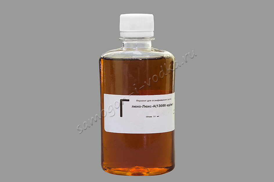 Фермент для осахаривания сусла ГлюкоЛюкс-А (13000ед/мл)