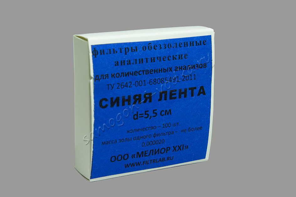 Фильтр обеззоленный D=55 мм (Синяя лента) (100шт)