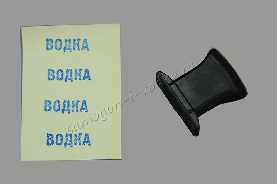 Штамп для этикеток "ВОДКА"