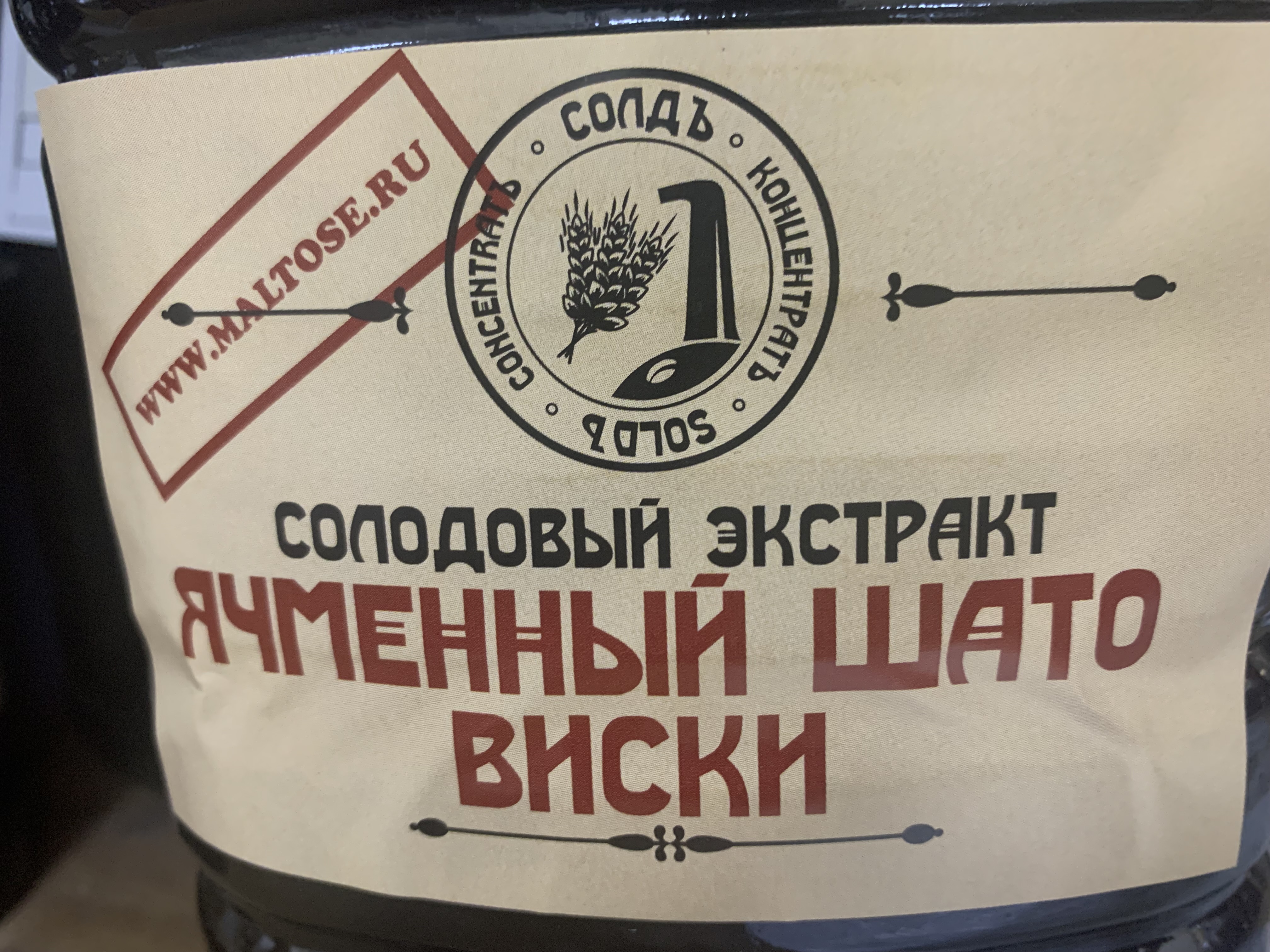 Солодовый концентрат (Шато Виски) "СОЛОДЪ" ПЭТ (5л. 7 КГ)