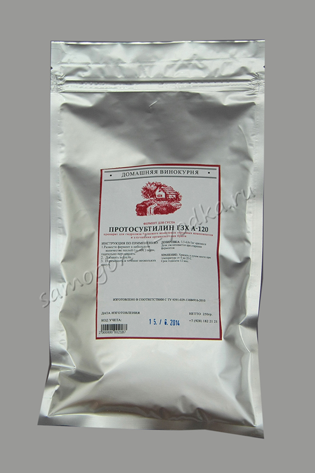 Протосубтилин Г3x-А-120  0,250 кг