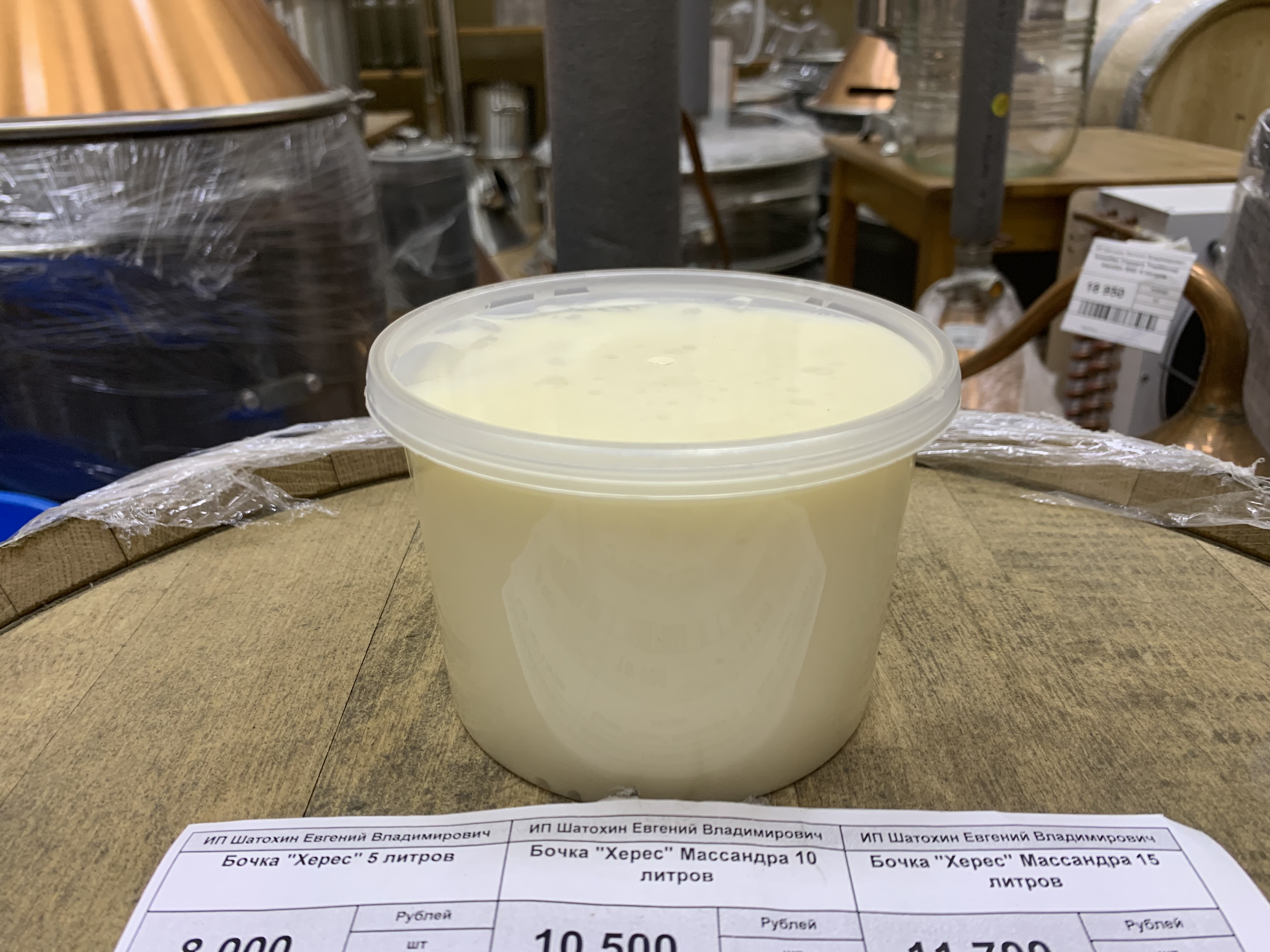 Мёд аккураевый, Казахстан 1000 гр.