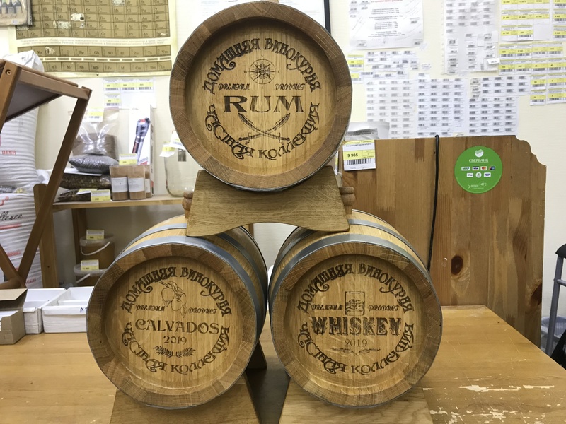 Бочонок без крана на подставке 10 литров с гравировкой "Став бондарь"