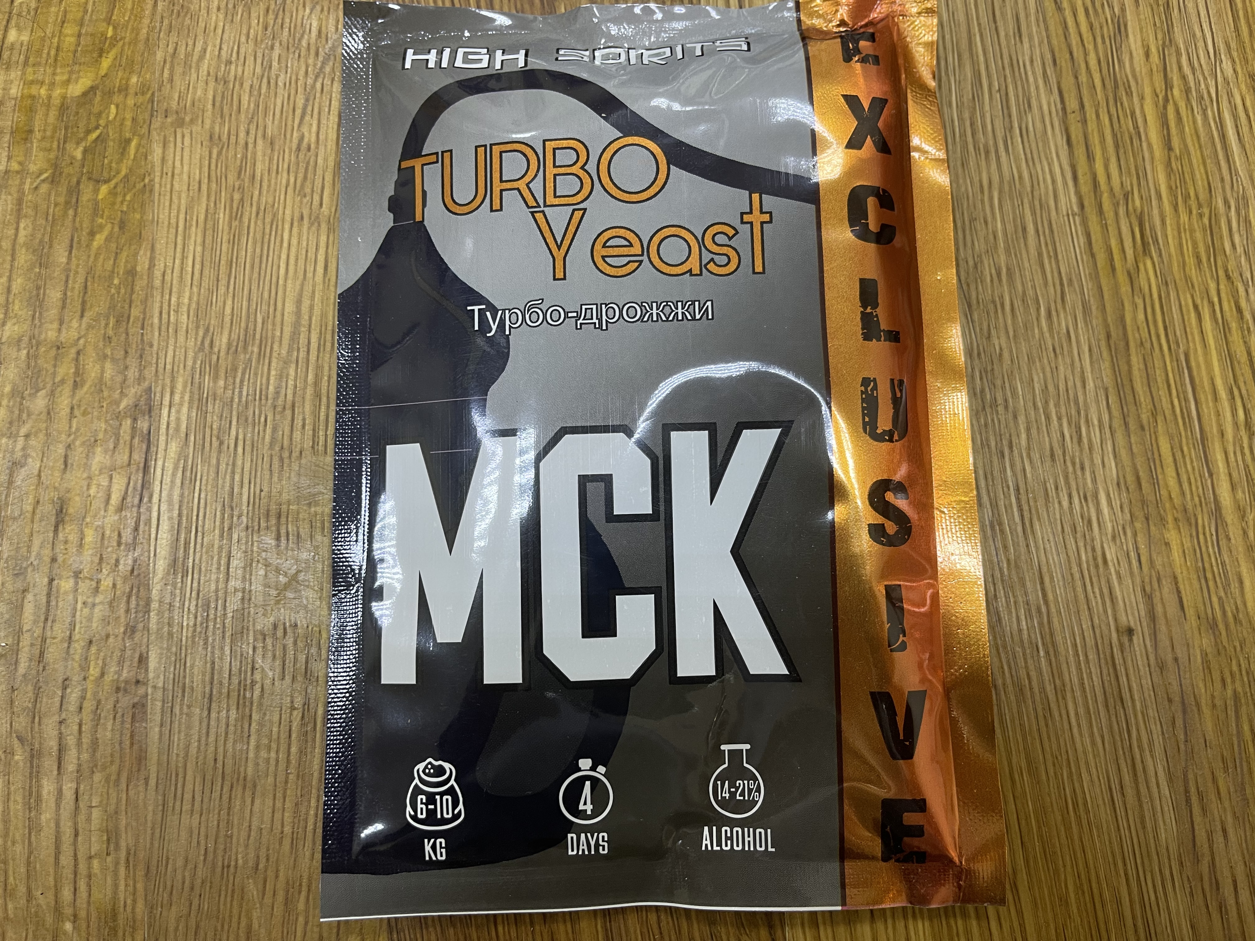 Дрожжи спиртовые "High Spirts Exclusive" 140 гр