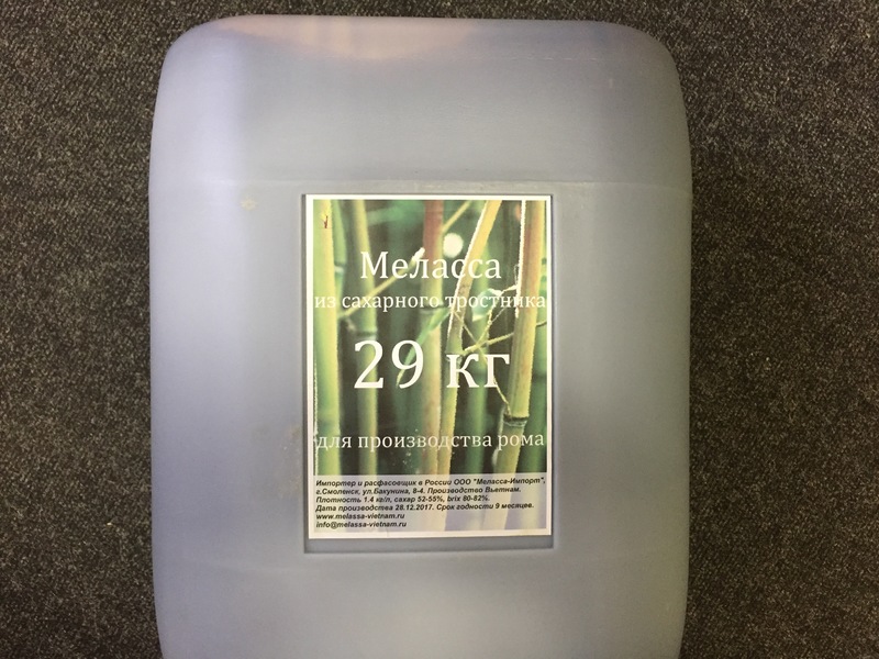 Меласса тростниковая импорт ( канистра 29кг.)