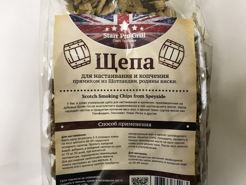 Щепа дубовая "Scotch Smoking Chips from Speyside"