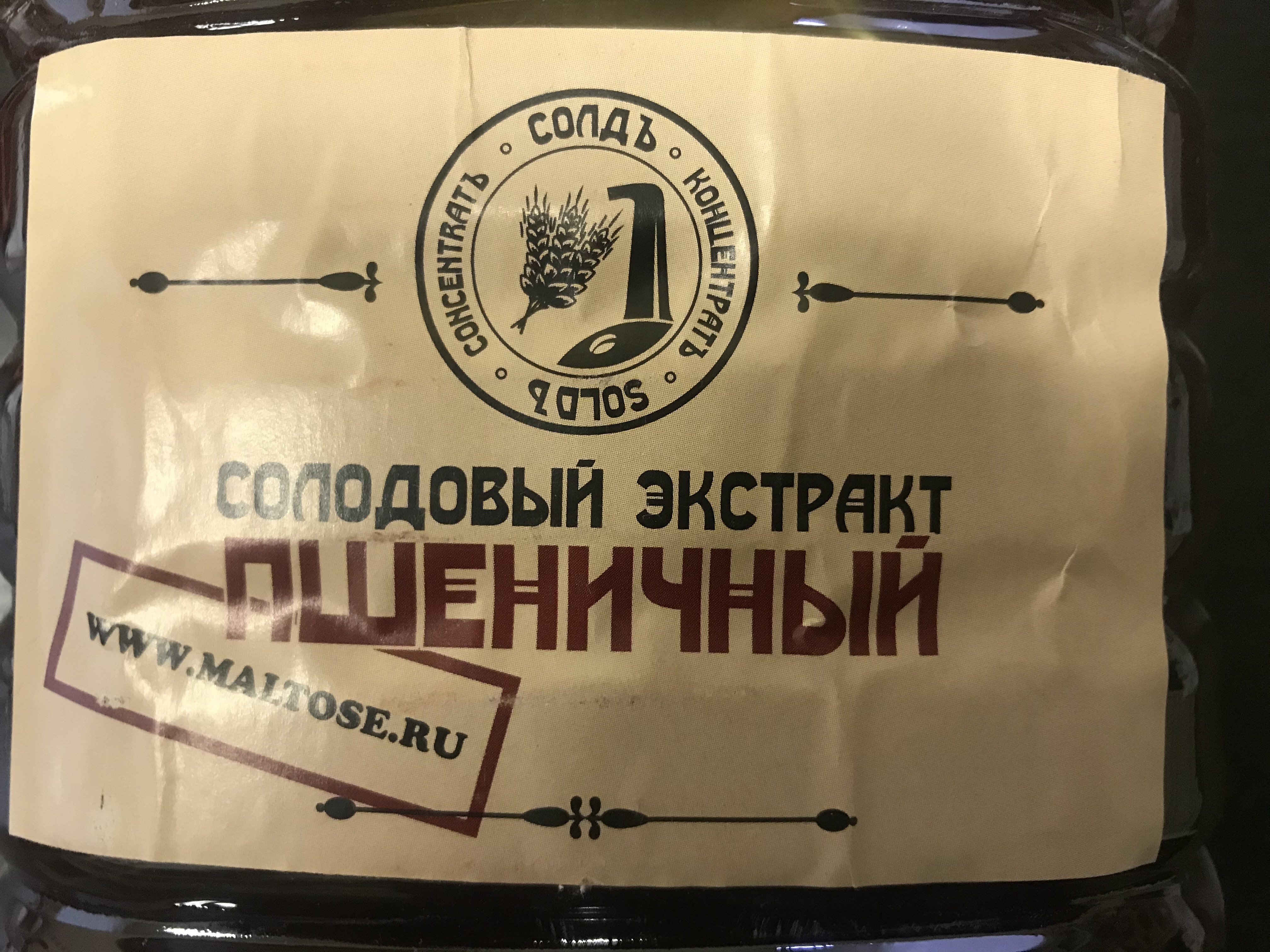 Солодовый концентрат (Пшеничный) "СОЛОДЪ" ПЭТ (5л. 7 КГ)