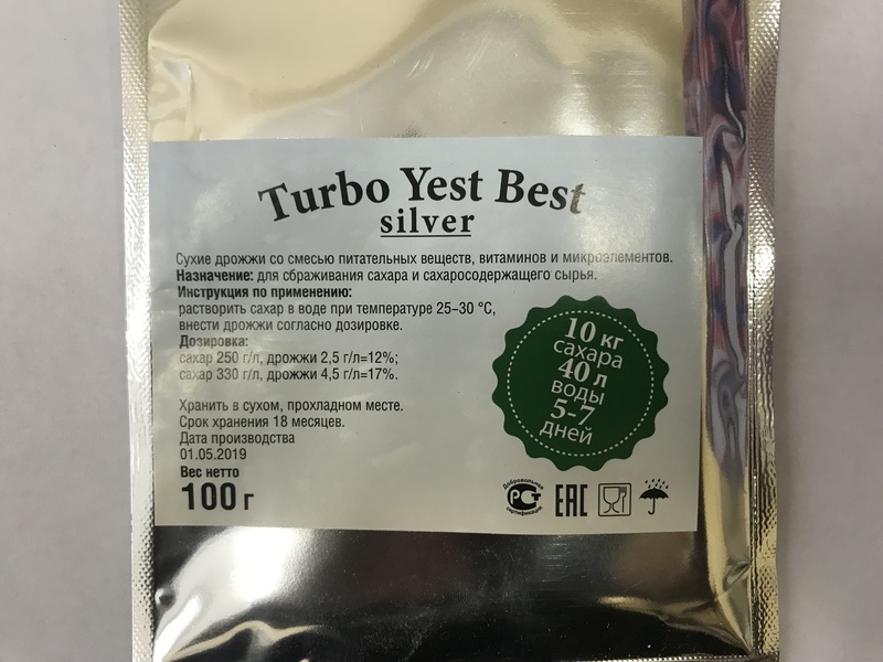 Дрожжи спиртовые "Turbo East Silver" 100гр