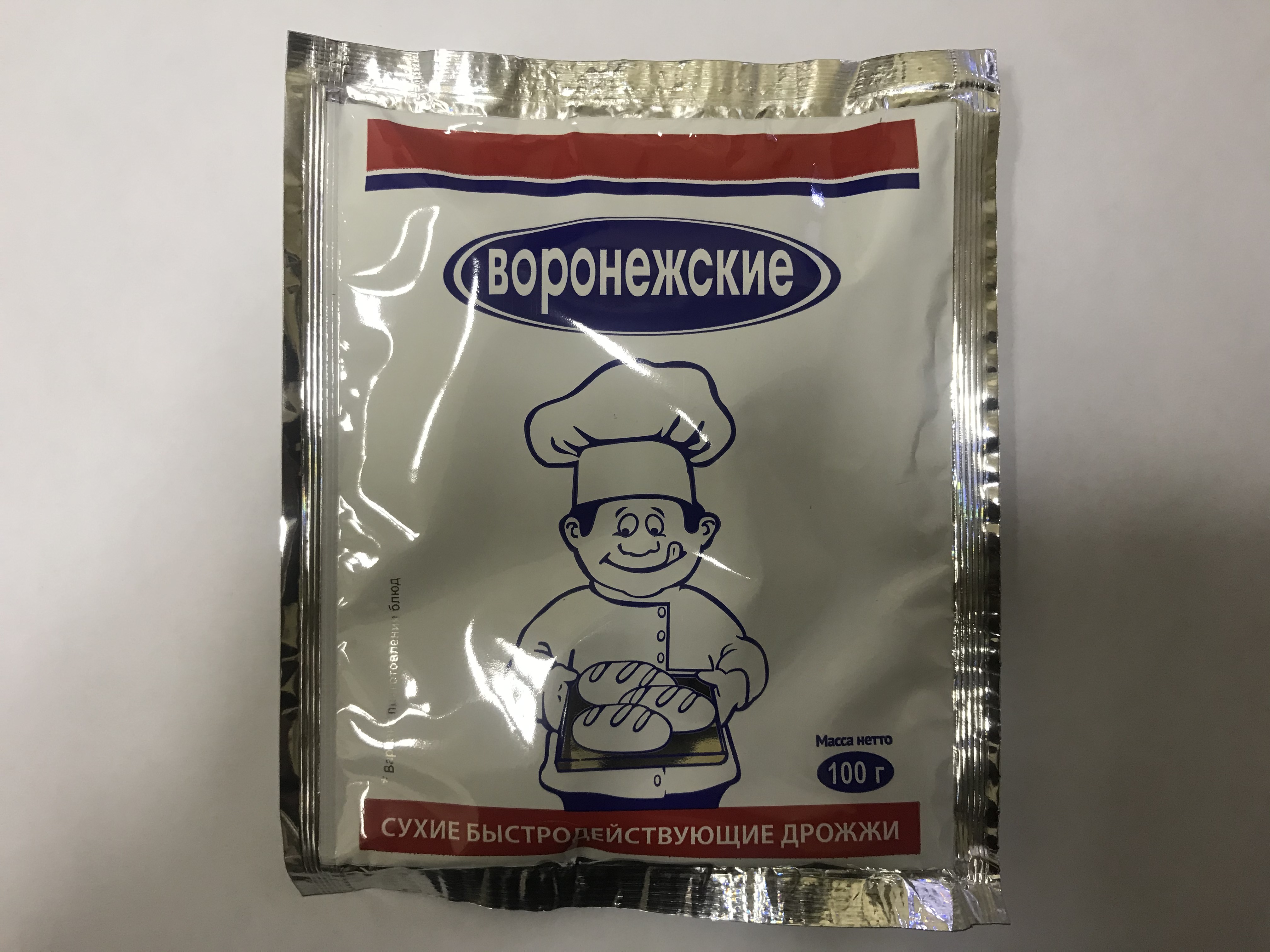 Дрожжи  "Воронежские"