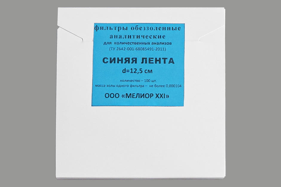 Фильтр обеззоленный D=125 мм (Синяя лента)