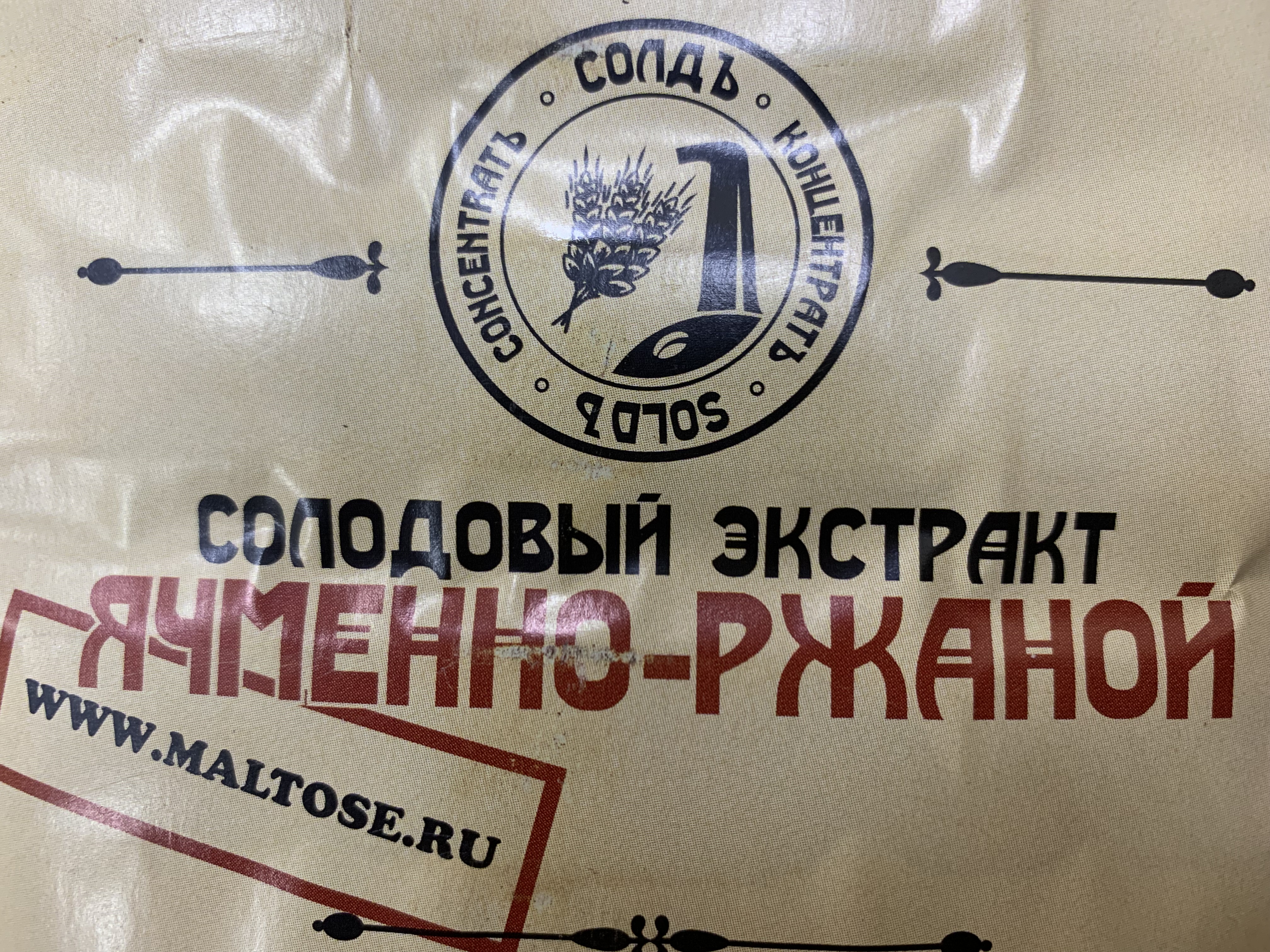 Солодовый концентрат (Ячменно-Ржаной) "СОЛОДЪ" ПЭТ (5л. 7 КГ)