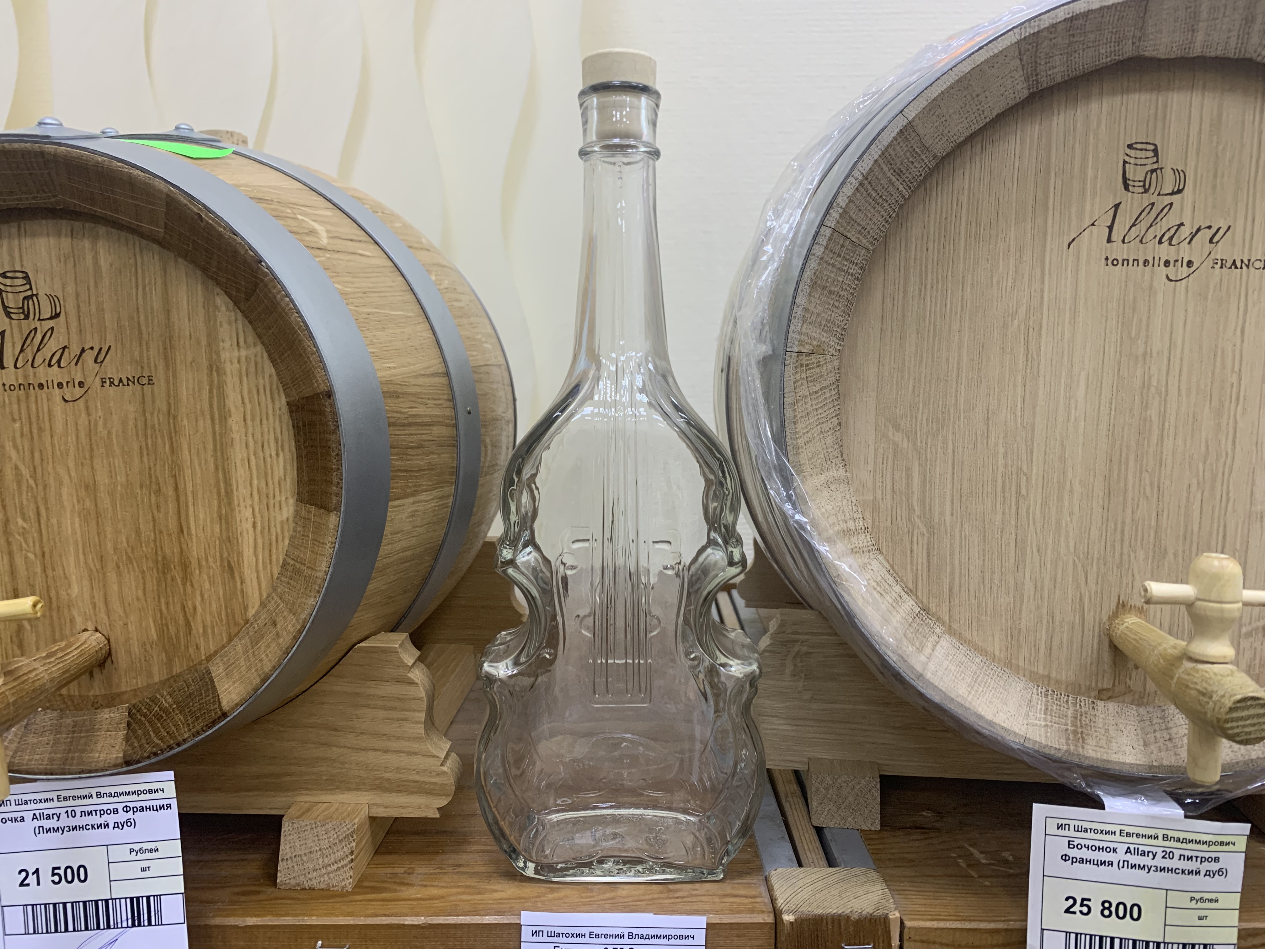 Бутылка 0.75 Скрипка