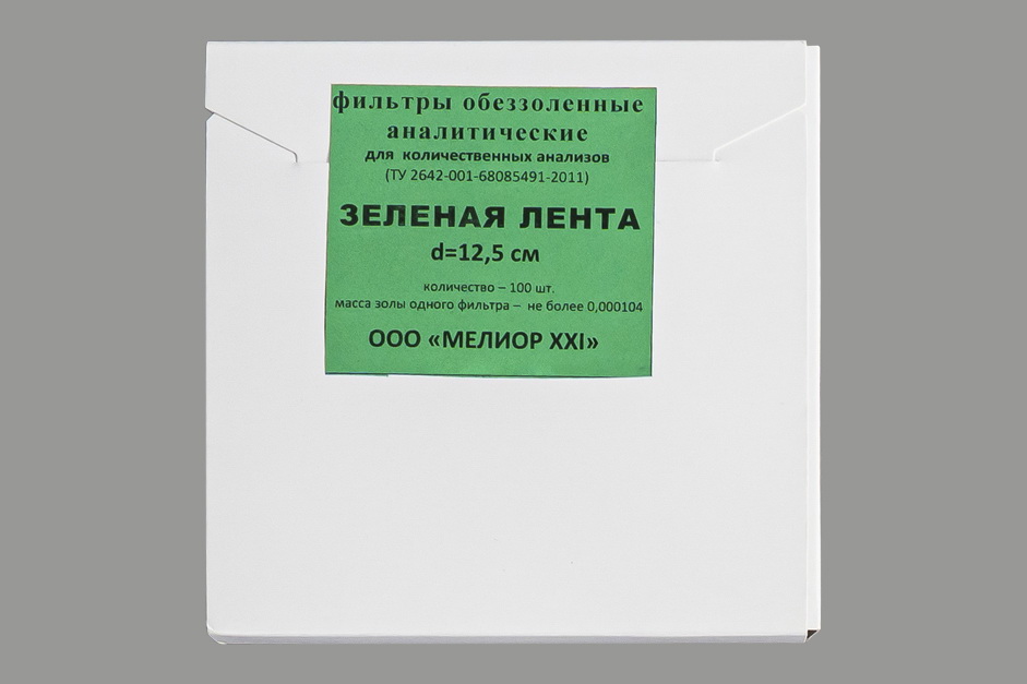Фильтр обеззоленный D=125 мм (Зеленая лента)