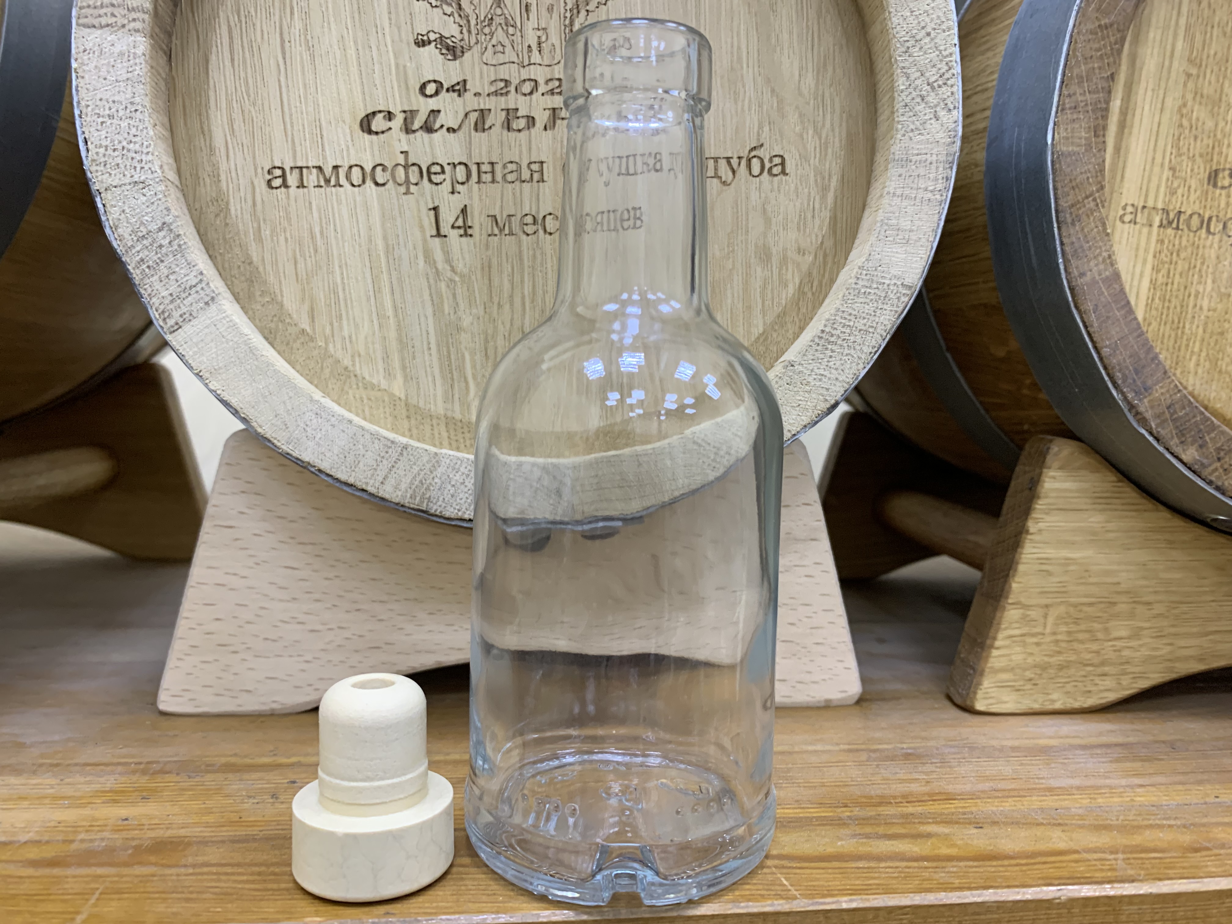 Бутылка 0.25 "Виски"