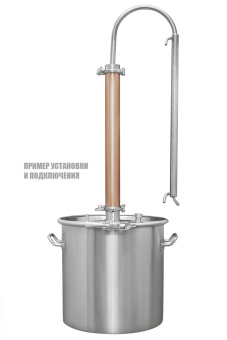 Царга медная ХД-2d-500 (2)