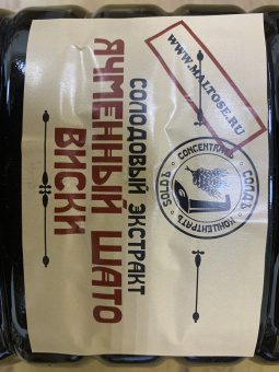 виски 5