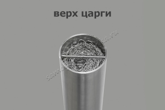 Вставка для царги ХД2 с насадкой СПН верх надпись