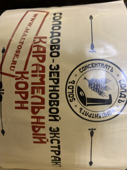 корн