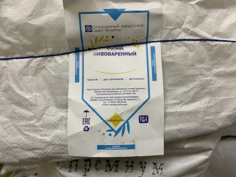 солод