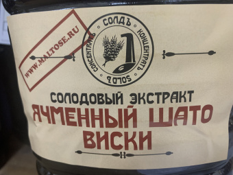 шато