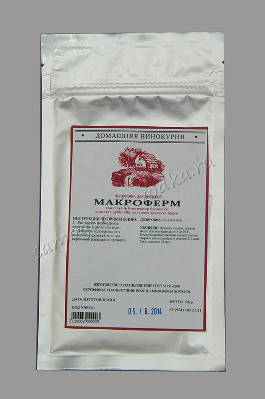 Питательная соль MACROFERM 100гр